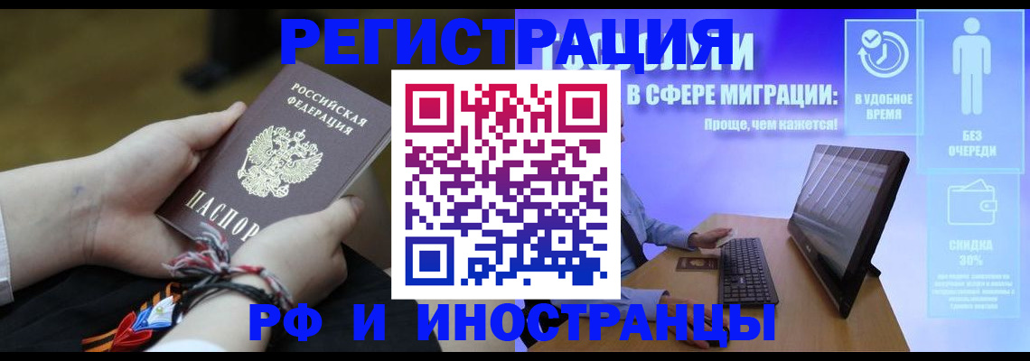 прописка законно в Дербенте