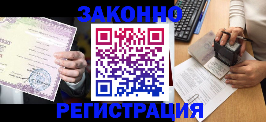 временная регистрация поиск в Дербенте