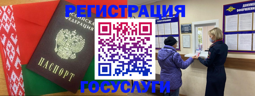 прописка от собственника в Дербенте